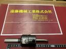 黒田精工ボーリングツール　C20-BHK-1　H09　シャンク径20mm