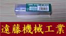 新潟精機　ラチェット式タップホルダ　013002 M 3-M8 未使用