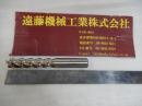 コベルコ　3枚刃エンドミル　刃径20mm　Co-Hss　1本　箱無し　未使用　
