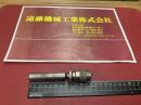 YUKIWAドリルチャックLC3-JT1　CAP1/8´　3MM　シャンク径16mm