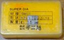 NACHI チップ　DM10　SPKN1203EDR KI 10DT 未使用