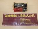 日研 オイルホールストレートコレット OJK32-25A 未使用品