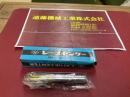 ニチアロイ　LATHE　CENTER　NO,3　未使用品