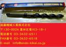 米田工具製作所　テーパーシャンクドリル　コバルトハイス　2EC 13.0