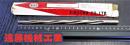 栄工舎　ニック入スプールリーマ　　SKH54 7×1°×200　未使用