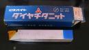 三菱マテリアル　超硬バイト P40　STi40　36-4　未使用