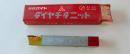 三菱マテリアル　超硬バイト　K10　HTi10　32-3　未使用