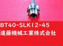 MST BT40-SLK12-45 SLILINE