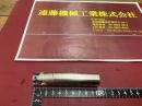 OSGスローアウェイエンドミルPSE11R020SS20-3S　3枚刃　シャンク径20mm