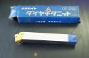 三菱マテリアル　超硬バイト P20　HTi20　42-3　未使用