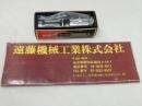 BIG ドリルタッパー用タップホルダ T33-M30　未使用品