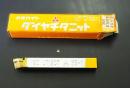 三菱マテリアル　超硬バイト　M20　UTi20T　35-1　未使用