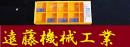 日立ツール　フライス切削用チップ　ASJ 25R SD93TA
