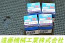 BIG ニューベビーチャックコレット　4個　未使用