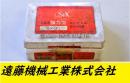 S&K　エンドミル　5.6×30　4個　未使用