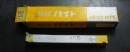 ハイカット　　超硬バイト　　UT110　15-1　未使用