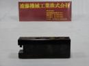 エグロ　NUCBOY用バイトホルダ　35x160xH60mm