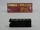エグロ　NUCBOY用L形バイトホルダ　35x150xH50mm