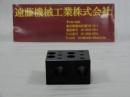 エグロ　NUCBOY用丸穴ホルダ二連形　79x60xH47mm