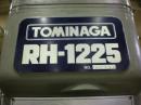 TOMINAGA　ラジアルボール盤　RH-1225