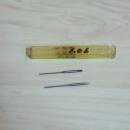 ハンドリーマ　1.06　2個