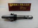九州工具　ボーリングヘッド　BT40-ABH30A-195