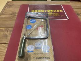 太洋精工フリーウエイダイヤ・ノコ　DS-178D