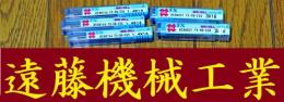 OSG エンドミル　一山　5個　未使用