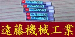 OSG エンドミル　一山　5個　未使用