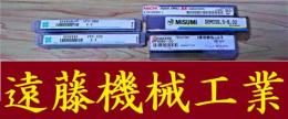 エンドミル　一山　5個　未使用