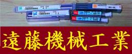 エンドミル　一山　5個　未使用