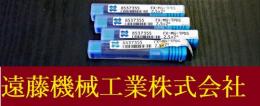 OSG エンドミル　2.5×2°　4個　未使用