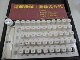 アイゼン　ピンゲージ　CC-5B 5.50～5.99φ