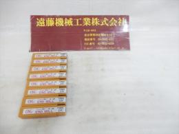 OSGテーパーボールエンドミル　B-25　TPBDS　2刃　R3×5°　8本　未使用