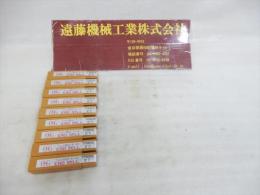 OSGテーパーボールエンドミル　B-30　TPBDS　2刃　R4×3°　9本　未使用