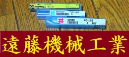 エンドミル　一山　3個　未使用