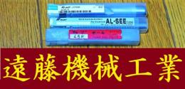 エンドミル　一山　3個　未使用