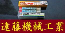 エンドミル　一山　4個　未使用