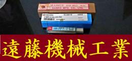 エンドミル　一山　3個　未使用