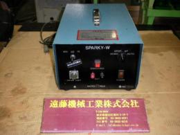 モトフジ　小型放電加工機　SPARKY-W