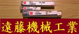 OSG エンドミル　一山　3個　未使用
