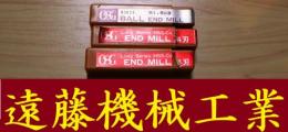 OSG エンドミル　一山　3個　未使用