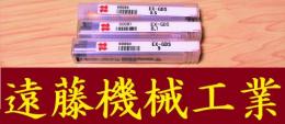 OSG エンドミル　一山　3個　未使用