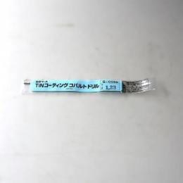 日立ツール　コバルトドリル　1.23