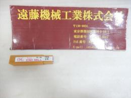 OSGテーパーエンドミル　B-30　TPDS8×2°2枚刃　1本　未使用