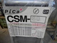 2連はしご　Pica　CSM-80