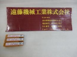 OSGテーパーボールエンドミル　B-19　TPBDS　R3×1°　2枚刃　3本　未使用