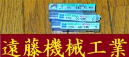 OSG エンドミル　一山　3個　未使用