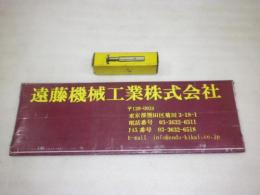 大洋ツール 千鳥刃Tスロットカッター 16X3 未使用