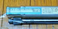 栄工舎　ハイスカッター　六角付ボルト用沈めフライス　SKH51 CBLS10 未使用